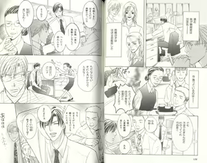 Page 56 of B-BOY LUV 03 SHIRU-DAKU特集 - preview thumbnail