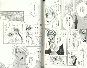 Page 76 of B-BOY LUV 03 SHIRU-DAKU特集 - preview thumbnail