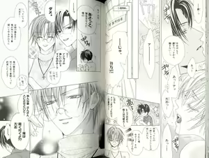 Page 37 of B-BOY LUV 04 フェロモン特集 - preview thumbnail