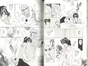 Page 50 of B-BOY LUV 04 フェロモン特集 - preview thumbnail