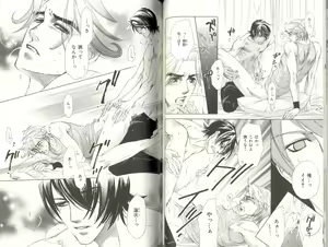 Page 51 of B-BOY LUV 04 フェロモン特集 - preview thumbnail