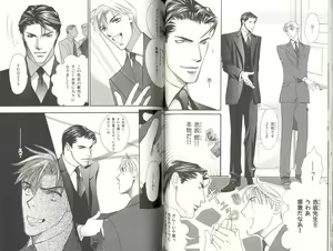 Page 57 of B-BOY LUV 04 フェロモン特集 - preview thumbnail