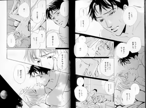 Page 101 of B-BOY LUV 06 暴君特集 - preview thumbnail