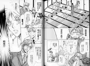 Page 109 of B-BOY LUV 06 暴君特集 - preview thumbnail