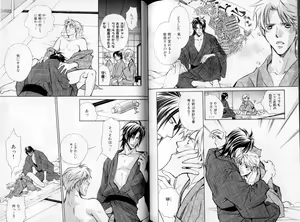 Page 111 of B-BOY LUV 06 暴君特集 - preview thumbnail