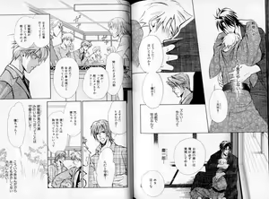 Page 114 of B-BOY LUV 06 暴君特集 - preview thumbnail