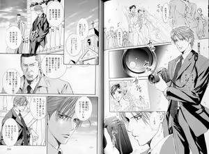 Page 121 of B-BOY LUV 06 暴君特集 - preview thumbnail