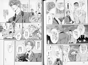 Page 122 of B-BOY LUV 06 暴君特集 - preview thumbnail
