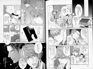 Page 123 of B-BOY LUV 06 暴君特集 - preview thumbnail