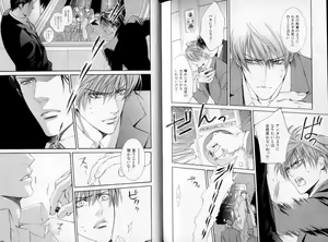 Page 128 of B-BOY LUV 06 暴君特集 - preview thumbnail
