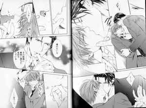 Page 130 of B-BOY LUV 06 暴君特集 - preview thumbnail