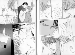 Page 131 of B-BOY LUV 06 暴君特集 - preview thumbnail
