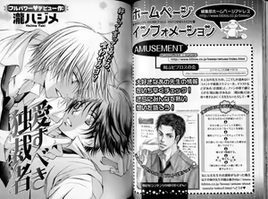 Page 52 of B-BOY LUV 06 暴君特集 - preview thumbnail