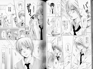 Page 57 of B-BOY LUV 06 暴君特集 - preview thumbnail