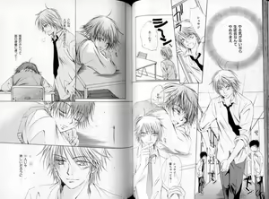 Page 58 of B-BOY LUV 06 暴君特集 - preview thumbnail
