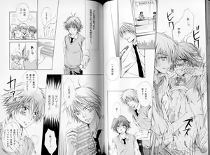 Page 67 of B-BOY LUV 06 暴君特集 - preview thumbnail