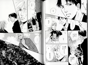 Page 89 of B-BOY LUV 06 暴君特集 - preview thumbnail