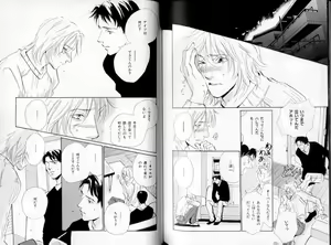 Page 98 of B-BOY LUV 06 暴君特集 - preview thumbnail