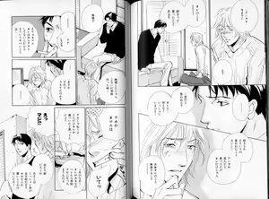 Page 99 of B-BOY LUV 06 暴君特集 - preview thumbnail