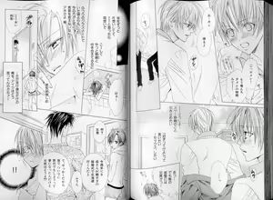 Page 103 of B-BOY LUV 07 発情特集 - preview thumbnail