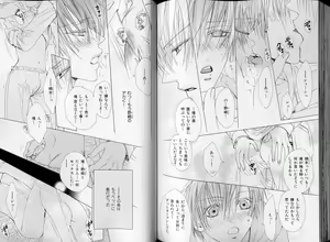 Page 105 of B-BOY LUV 07 発情特集 - preview thumbnail