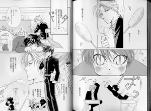 Page 115 of B-BOY LUV 07 発情特集 - preview thumbnail