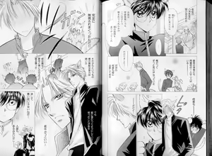 Page 116 of B-BOY LUV 07 発情特集 - preview thumbnail