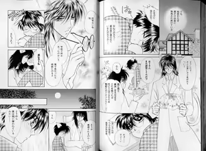 Page 117 of B-BOY LUV 07 発情特集 - preview thumbnail