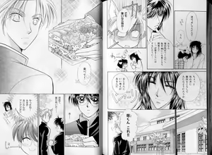 Page 118 of B-BOY LUV 07 発情特集 - preview thumbnail