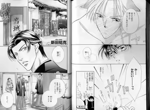 Page 126 of B-BOY LUV 07 発情特集 - preview thumbnail