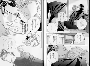 Page 131 of B-BOY LUV 07 発情特集 - preview thumbnail