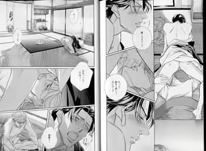 Page 134 of B-BOY LUV 07 発情特集 - preview thumbnail