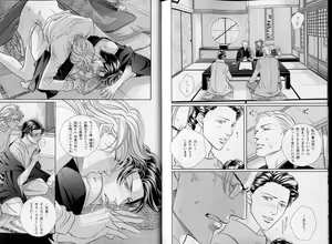 Page 135 of B-BOY LUV 07 発情特集 - preview thumbnail