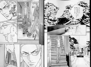 Page 136 of B-BOY LUV 07 発情特集 - preview thumbnail