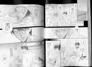 Page 29 of B-BOY LUV 07 発情特集 - preview thumbnail