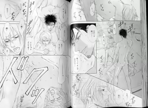 Page 39 of B-BOY LUV 07 発情特集 - preview thumbnail