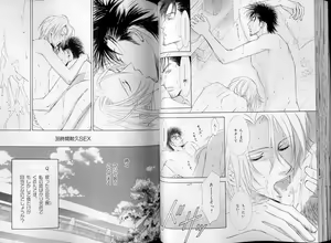 Page 40 of B-BOY LUV 07 発情特集 - preview thumbnail