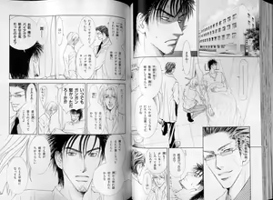 Page 53 of B-BOY LUV 07 発情特集 - preview thumbnail