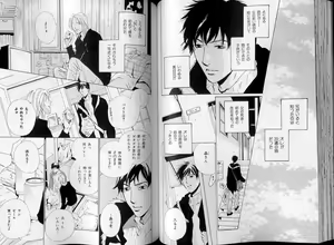 Page 56 of B-BOY LUV 07 発情特集 - preview thumbnail