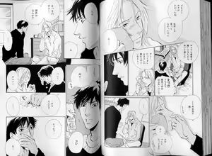 Page 62 of B-BOY LUV 07 発情特集 - preview thumbnail