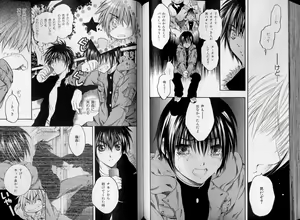 Page 76 of B-BOY LUV 07 発情特集 - preview thumbnail