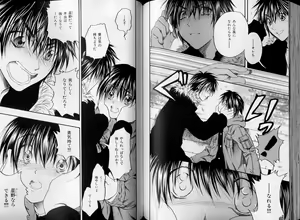 Page 77 of B-BOY LUV 07 発情特集 - preview thumbnail