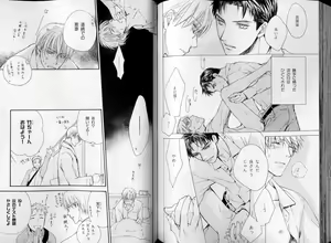 Page 90 of B-BOY LUV 07 発情特集 - preview thumbnail