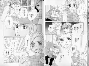 Page 16 of B-BOY LUV 09 いけにえ特集 - preview thumbnail