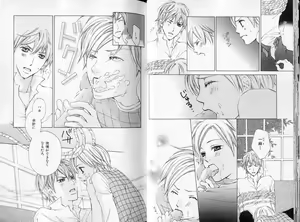 Page 19 of B-BOY LUV 09 いけにえ特集 - preview thumbnail