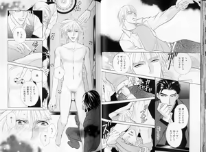Page 28 of B-BOY LUV 09 いけにえ特集 - preview thumbnail