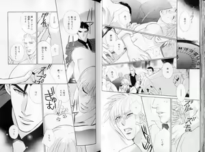 Page 30 of B-BOY LUV 09 いけにえ特集 - preview thumbnail