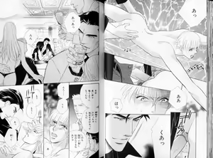 Page 32 of B-BOY LUV 09 いけにえ特集 - preview thumbnail
