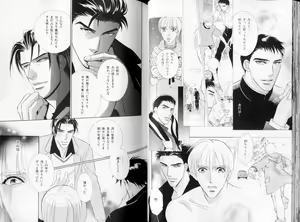 Page 37 of B-BOY LUV 09 いけにえ特集 - preview thumbnail
