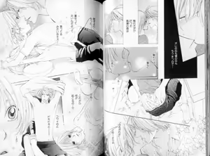 Page 52 of B-BOY LUV 09 いけにえ特集 - preview thumbnail